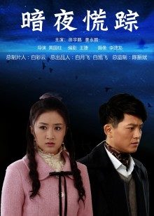 JVID-美人西施 乐乐得来速槟榔摊 脸红心跳服务[161P 1V 837M]